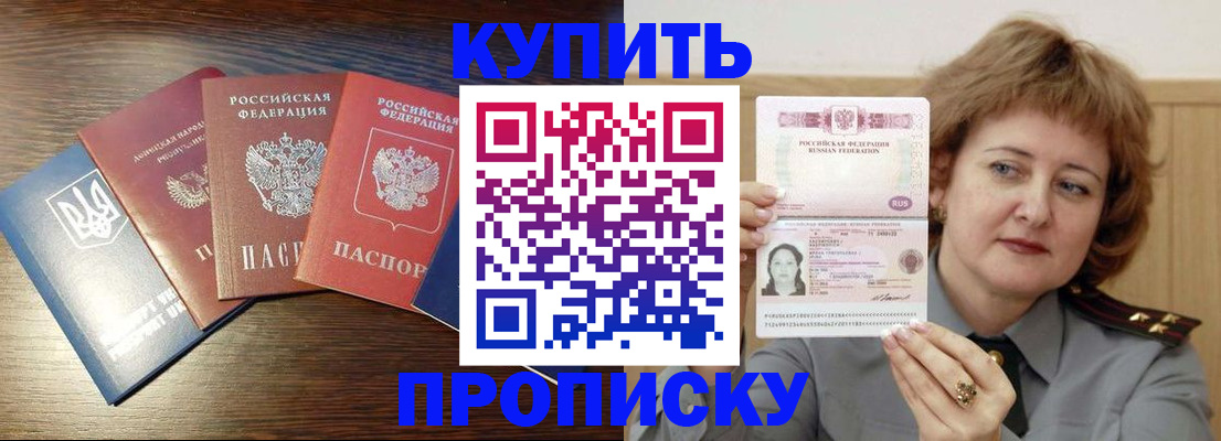 временная регистрация госуслуги в Новоалександровске